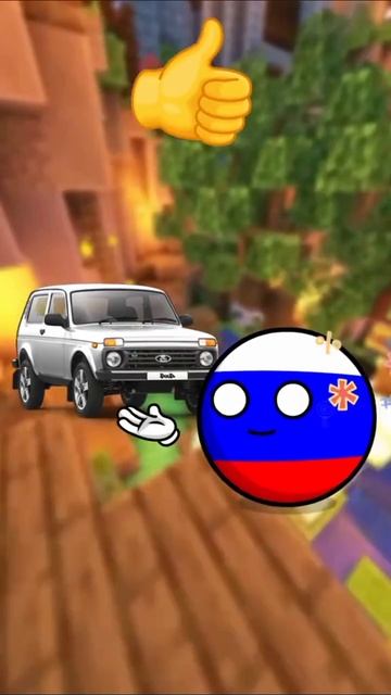 Легендарные Машины в Разных Странах