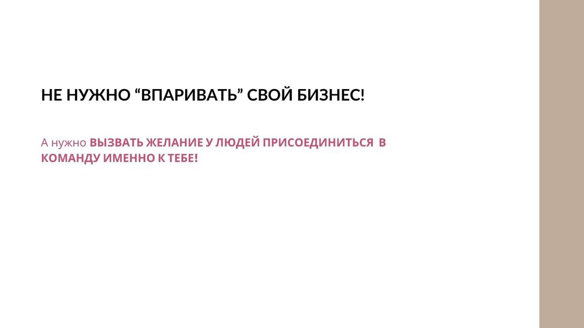 Видео 3