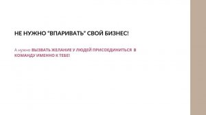Видео 3