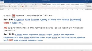 Свет материальный и СВЕТ БОЖИЙ!