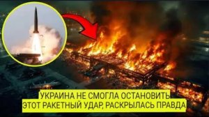 Российские ракеты «Искандер-К» разрушают линию фронта!