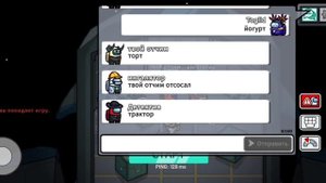 АПОПУС
