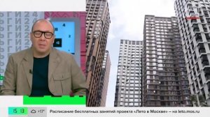 Более 300 тыс нераспроданных квартир скопилось на рынке новостроек в России - Москва 24