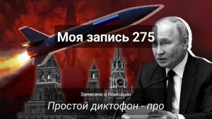 что такое Орешник?