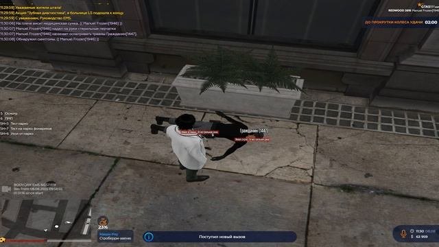 Grand Theft Auto V 2025.08.08 - 11.34.35.02.DVR