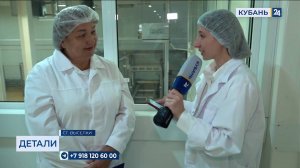 Татьяна Коробова: ведущая отрасль Выселковского района — пищевая промышленность