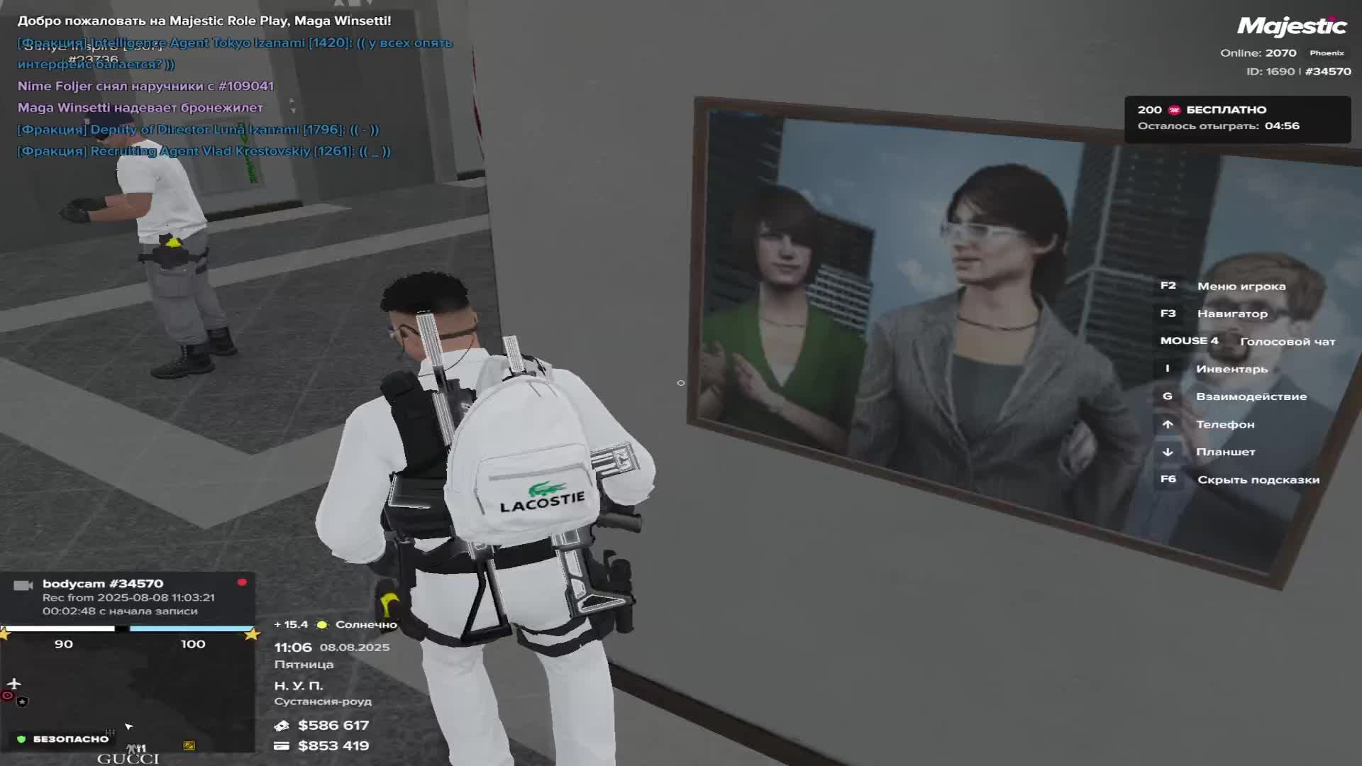 Будни госки Majestic ГТА 5 РП смотреть онлайн