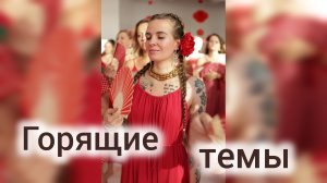 Актуальность во времени