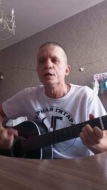 Чёрная Гитара - Умерла любовь