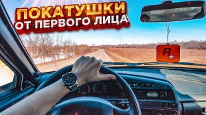 АТМОСФЕРНЫЕ ПОКАТУШКИ на ЧЕТЫРКЕ ! ВСТРЕТИЛ СВОЕГО ПОДПИСЧИКА И ПРОКАТИЛ ЕГО