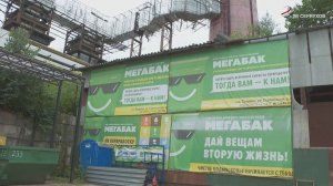 В Пущино открылась площадка "Мегабак"