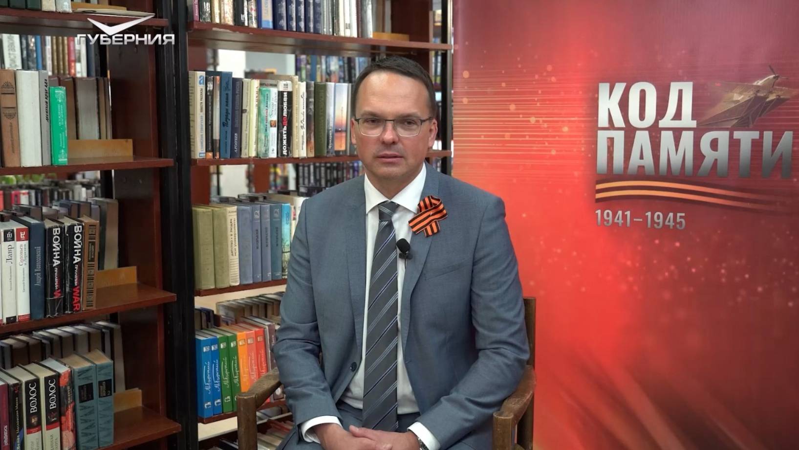 Алексей Востриков - о своей семье в годы Великой Отечественной войны. Код Памяти