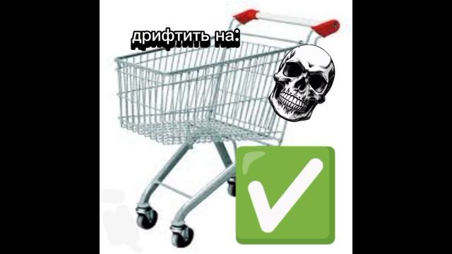 Дрифт смотреть онлайн