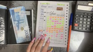 #8 Распределение премии и зарплаты. Закрыли одну цель.