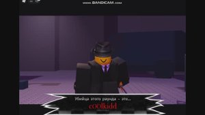 Играю в роблокс форсакен (победил за убийцу в последнюю секунду!)