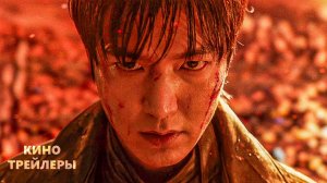 Всеведущий читатель💢⚡Русский трейлер (Дубляж, 2025) Фэнтези, боевик