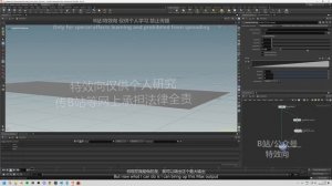 5_13. Custom noises using vops