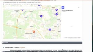 как сделать заказ