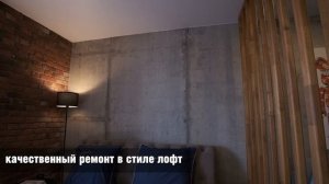 Квартира на ул. Гаражная 7