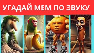 Roblox- итальянские мемы с комментариями