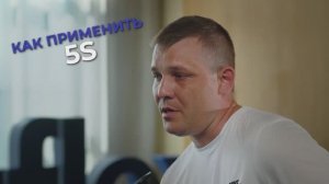 Бережливое производство применимо только на заводе?