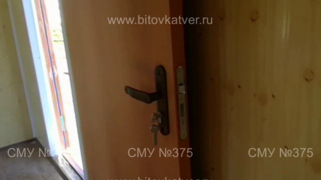 В-5 Блок-контейнер - проходная КПП от ООО СМУ 375