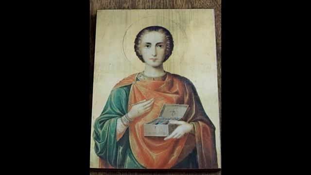 Молитва-песня вмч. Пантелеимону #православие#святые_целители ,фрагм.аудио