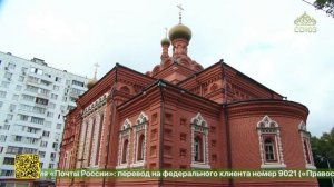 В Москве продолжается восстановление храма Живоначальной Троицы