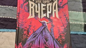 Как я рассказываю жуткие былички?