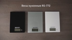 Обзор на кухонные весы REDMOND RS-772