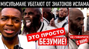 Глава дава-ячейки убегает от GodLogic! «Не говорите с ним!» | GodLogic на русском