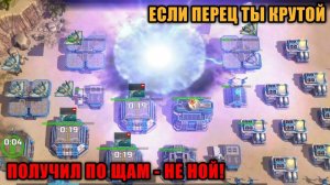 Авиаферма и супероружие в затяжной турнирной битве! Art of War 3