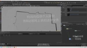5_5. Integrating the buildings using layers