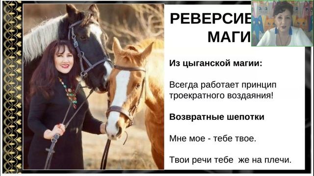 Ирина Виноградова. Методы защиты от различных магических воздействий[2025-08-08]