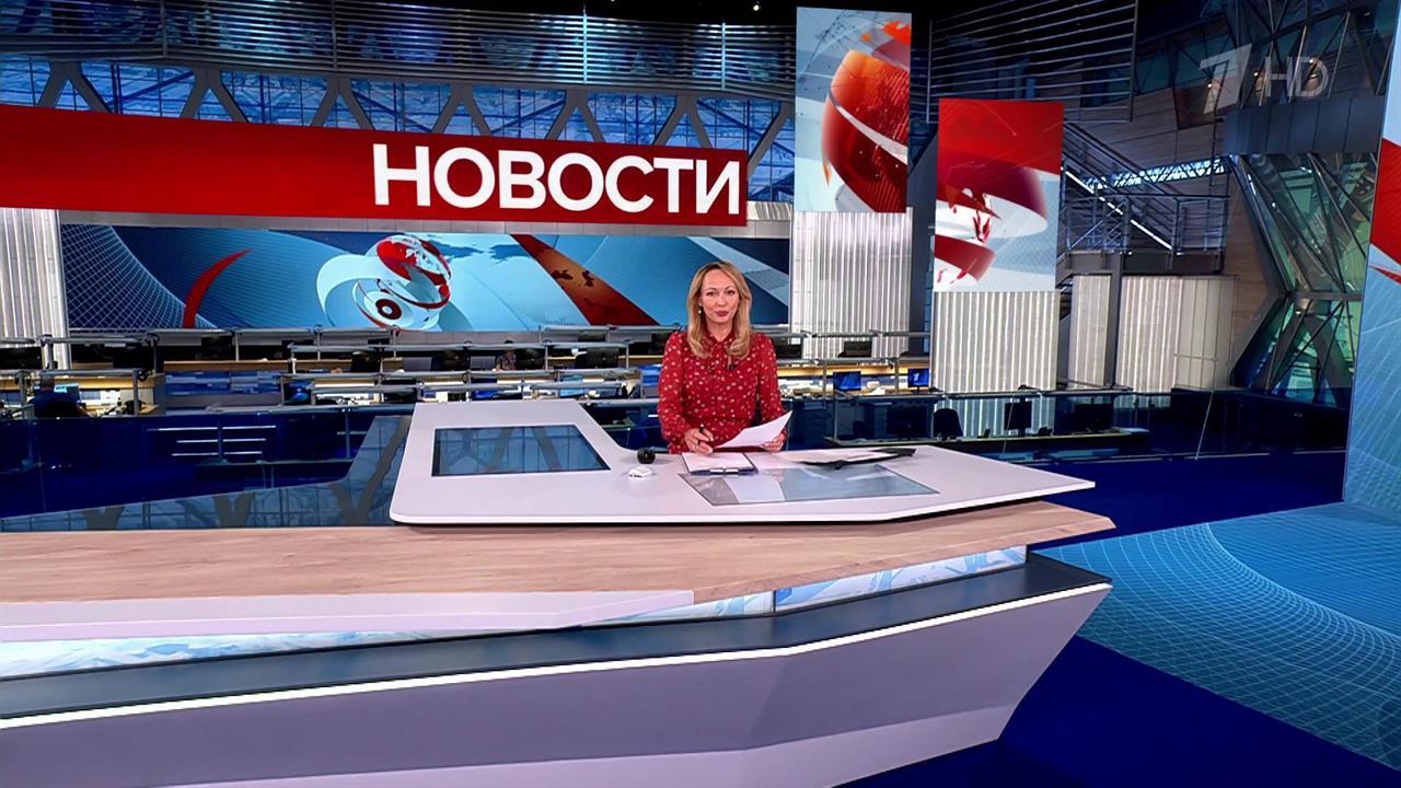 Выпуск новостей в 15:00 от 08.08.2025
