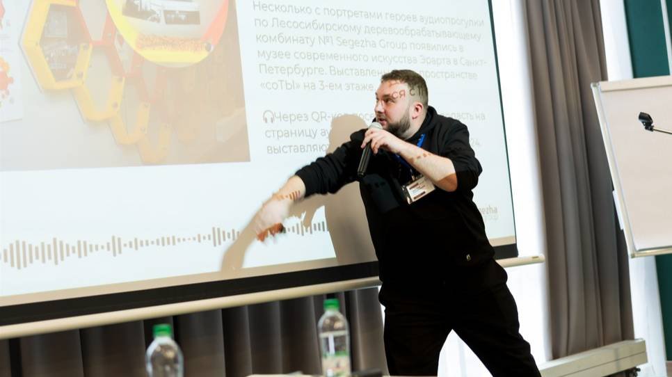 Промышленный туризм на лесопромышленных предприятиях