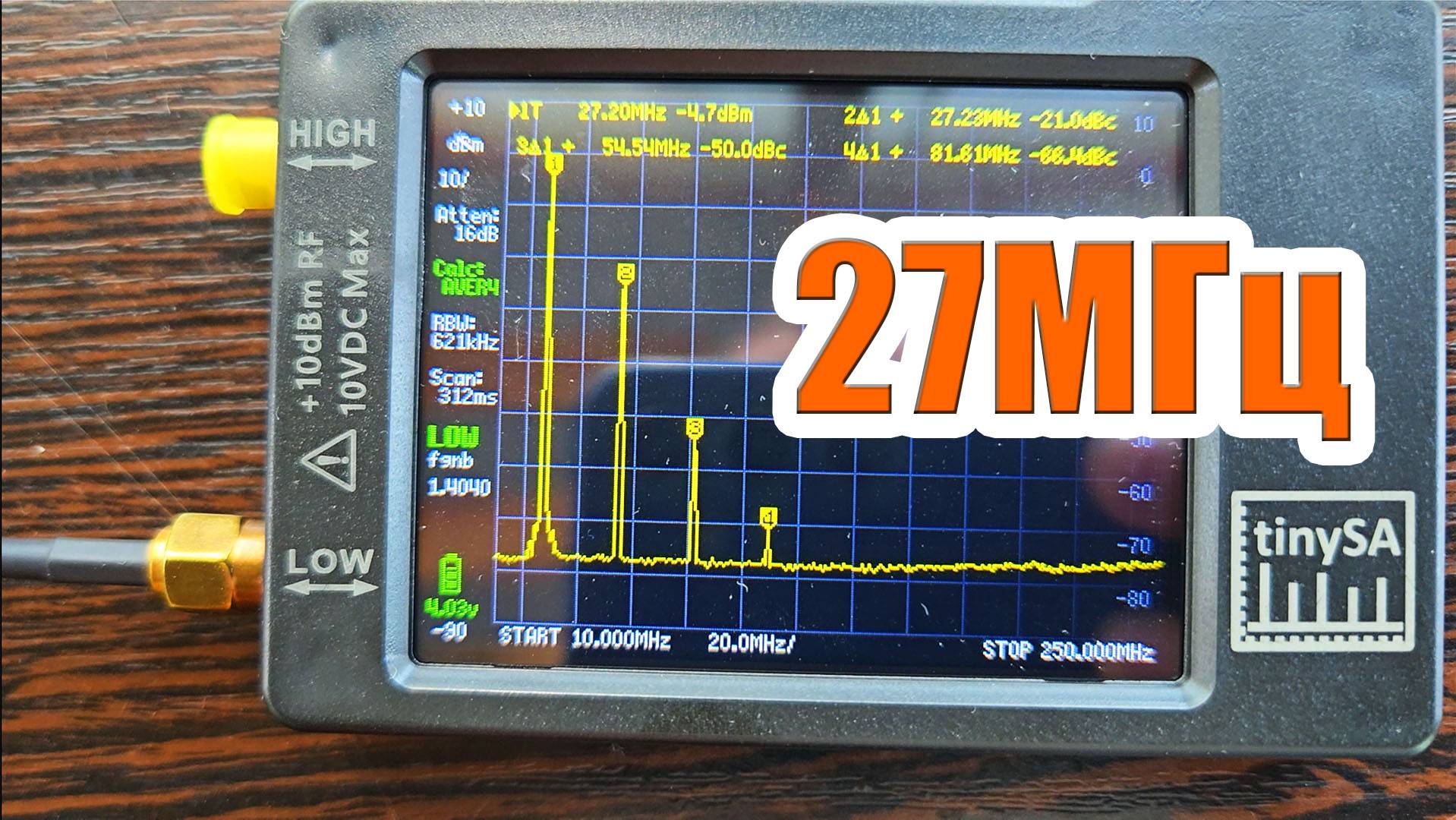 Гармоники при передаче на 27МГц iradio uv98 plus и Штурман 230М3 смотреть онлайн