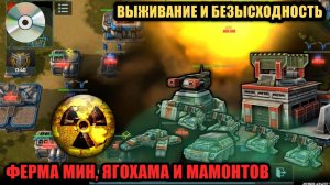 Очень странный бой! Music Version  Art of War 3