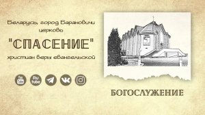 8 августа 2025 19-00