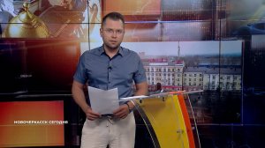Новочеркасск сегодня. Итоги недели. Выпуск за 08 августа 2025