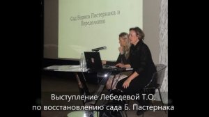 2017_Молодежный форум нацпремия по ЛА