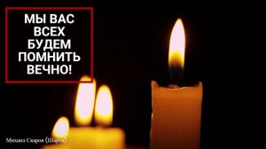 НОВАЯ РАСШИРЕННАЯ ВЕРСИЯ "Моя судьба." (Ремикс).