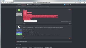 обман адм сибирский