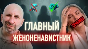 Как Сатья Дас губит жизни ТЫСЯЧ ЖЕНЩИН? Его философия НЕ работает