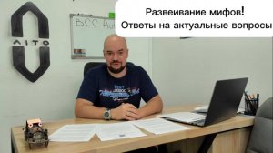 ВСЁ! ЗАКРУЧИВАЮТ ГАЙКИ - ЧТО БУДЕТ С ИМПОРТОМ ИЗ КИТАЯ?