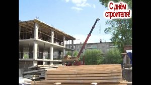 Гимн Строителей 2025