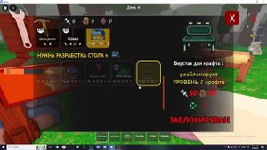 Играю в 99 ночей в лесу | 99 night in the forest.