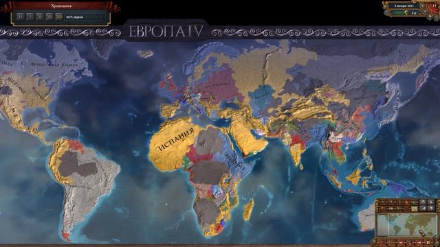 Захват Мира и One Faith за Испанию - Timelapse смотреть онлайн