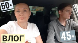 Уютный ВЛОГ Бытовуха ! Огурцы РЕЦЕПТ солю так ! Гости ! Ответила на Вопрос Подписчицы о Женском !