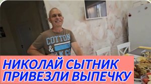 САМВЕЛ АДАМЯН, ПРИВЕЗЛИ ВЫПЕЧКУ, МАМА ПРИГОТОВИЛА ВКУСНЫЙ ОБЕД, ПРОДОЛЖАЕМ КУШАТЬ..